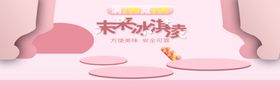 未来冰激凌