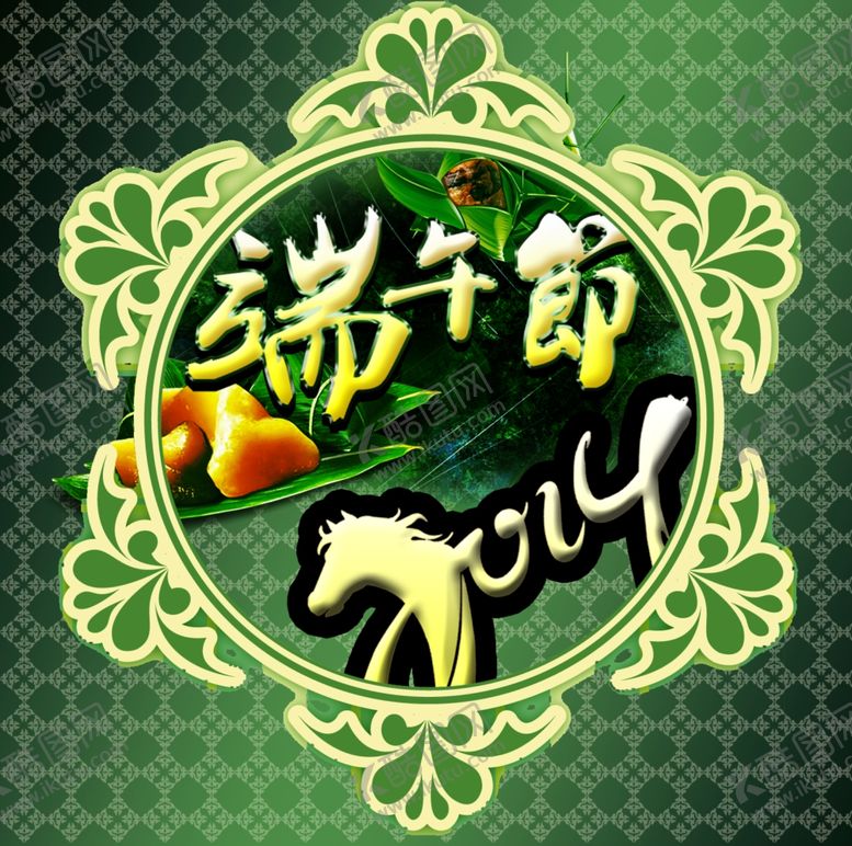 编号：65091810061800048379【酷图网】源文件下载-端午节