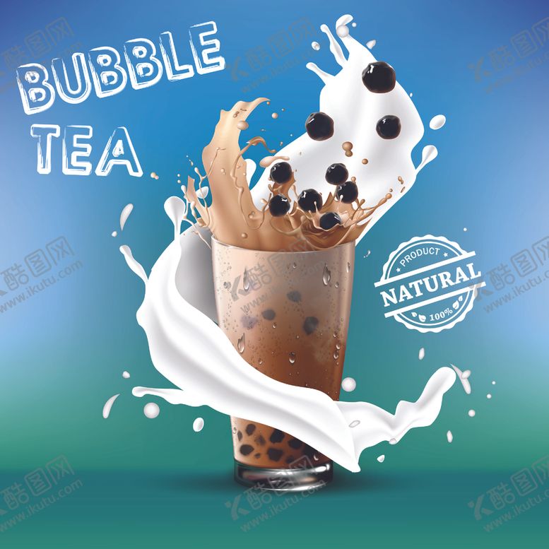 编号：64613807020628078699【酷图网】源文件下载-奶茶