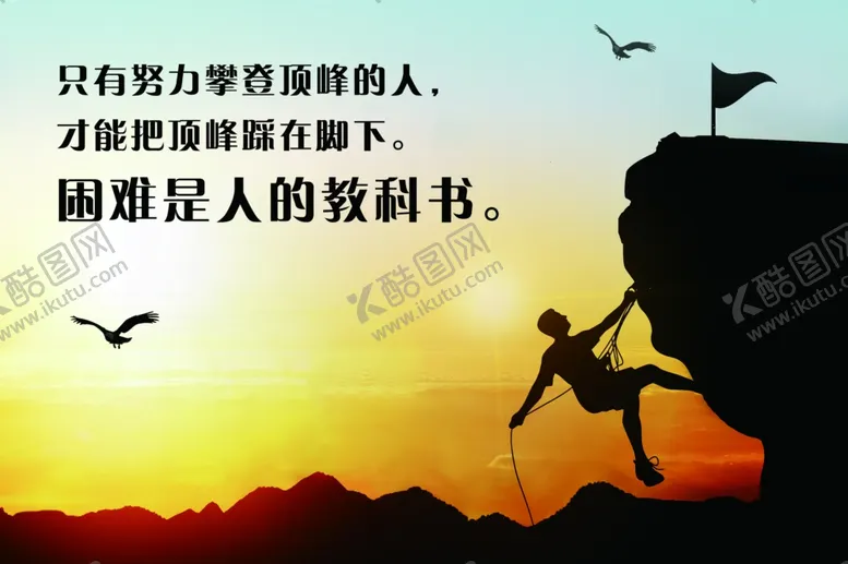 编号：37706607062124136719【酷图网】源文件下载-心理咨询室挂画