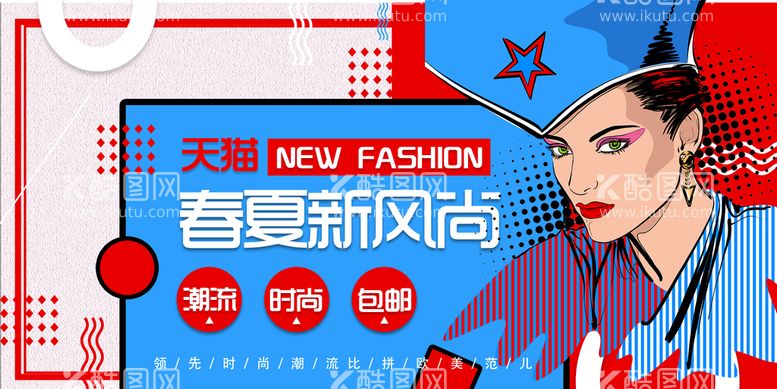 编号：02475609180321198915【酷图网】源文件下载-创意漫画