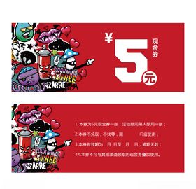 红色10元优惠券