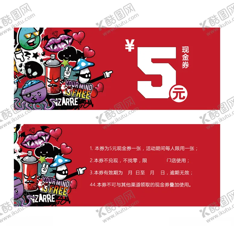 编号：48358805071434479965【酷图网】源文件下载-红色优惠券