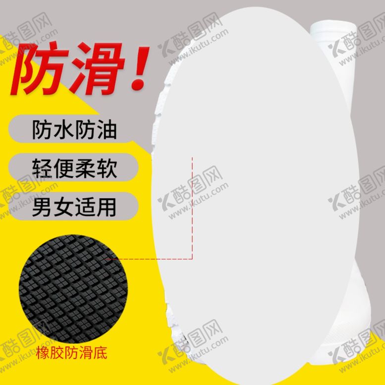 编号：64493001311540344021【酷图网】源文件下载-产品主图