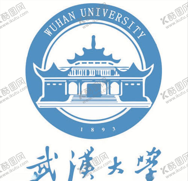 编号：82335604212024581454【酷图网】源文件下载-武汉大学logo