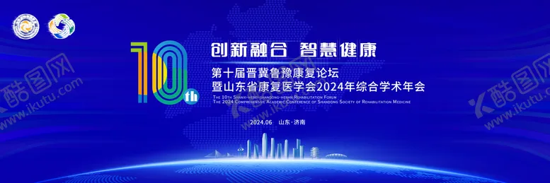 编号：86295309152136486107【酷图网】源文件下载-创新主画面