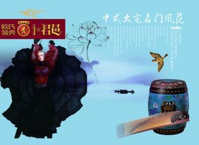 古典传统素材
