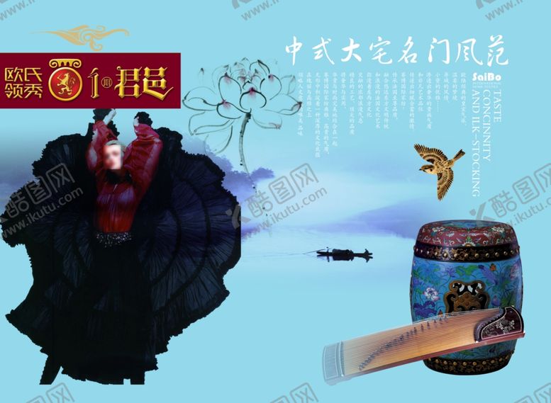 编号：97451209201246364589【酷图网】源文件下载-古典传统素材