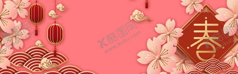 编号：21116205011149502403【酷图网】源文件下载-红色背景