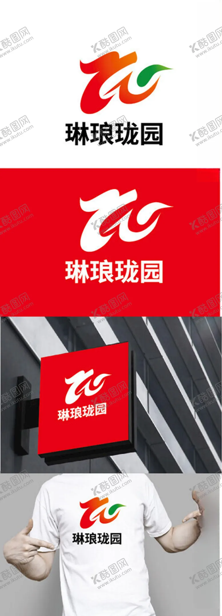 编号：64544802170706309362【酷图网】源文件下载-食品标识设计