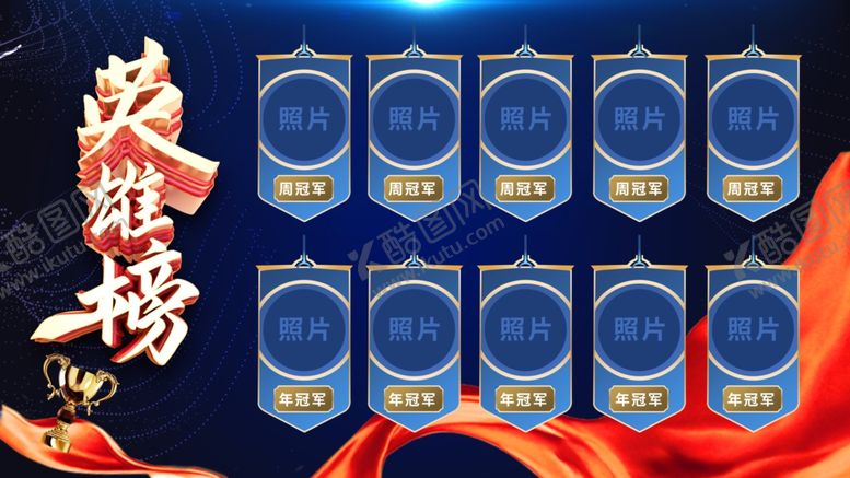 编号：35653206300953198558【酷图网】源文件下载-照片墙