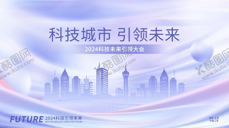 编号：96723201260621424811【酷图网】源文件下载-培训
