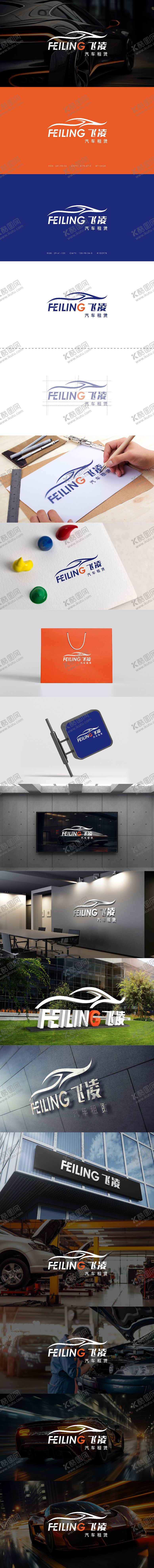 编号：38402202270319276968【酷图网】源文件下载-品牌汽车租赁logo