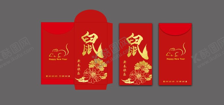 编号：40475909160849599959【酷图网】源文件下载-红包