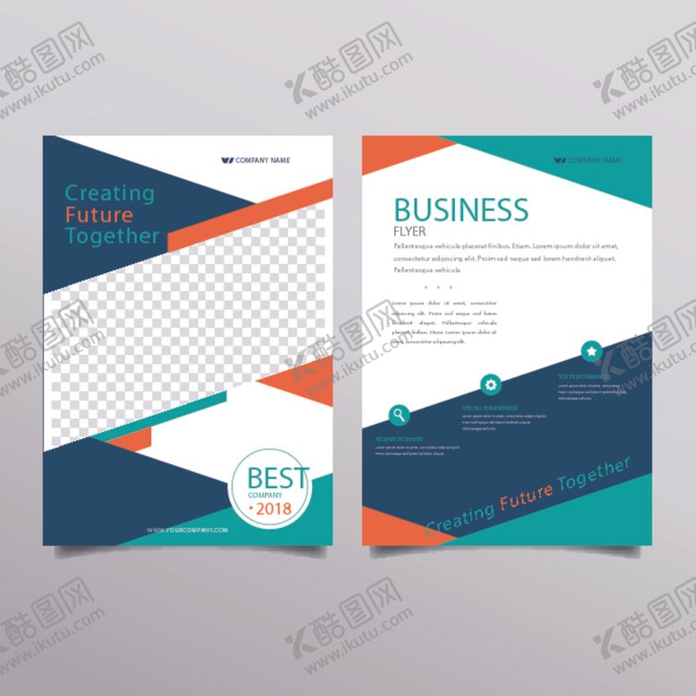 编号：61359809291304404432【酷图网】源文件下载-企业宣传单