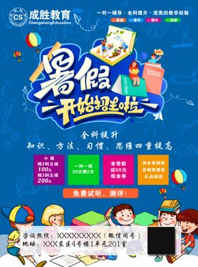 全科诊室