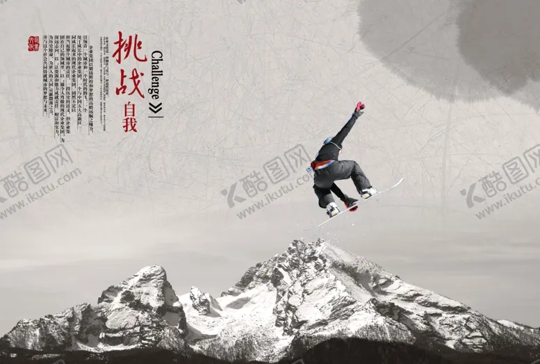 编号：91801201252219068023【酷图网】源文件下载-画册折页设计