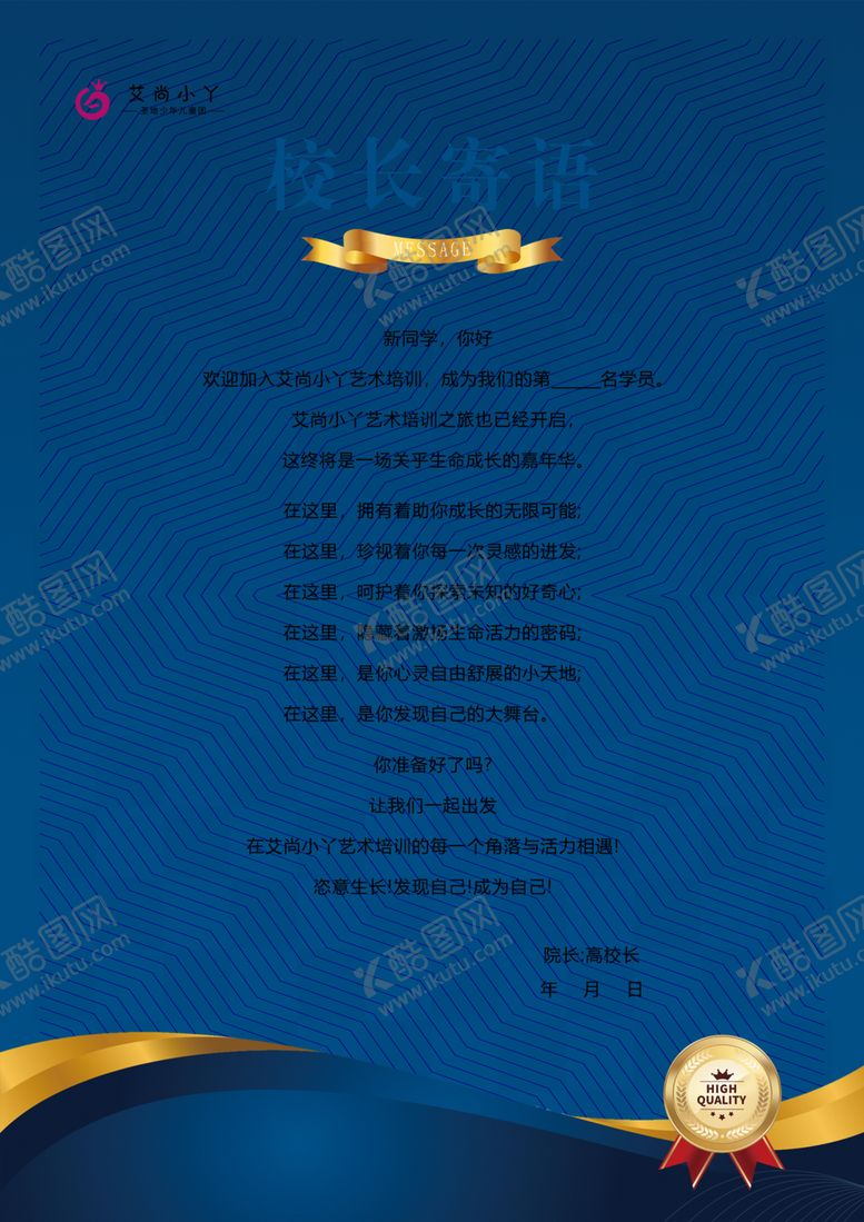 编号：80686401260451401086【酷图网】源文件下载-证书