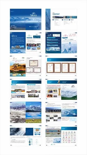 1号冰川企业宣传册