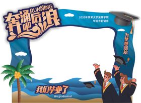 拍照框