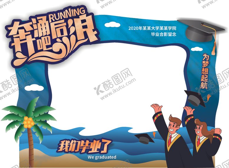 编号：61599905030241219988【酷图网】源文件下载-拍照框