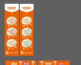 九阳豆浆