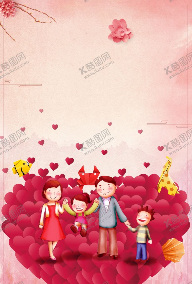 编号：17059607012233036607【酷图网】源文件下载-粉色浪漫感恩节背景