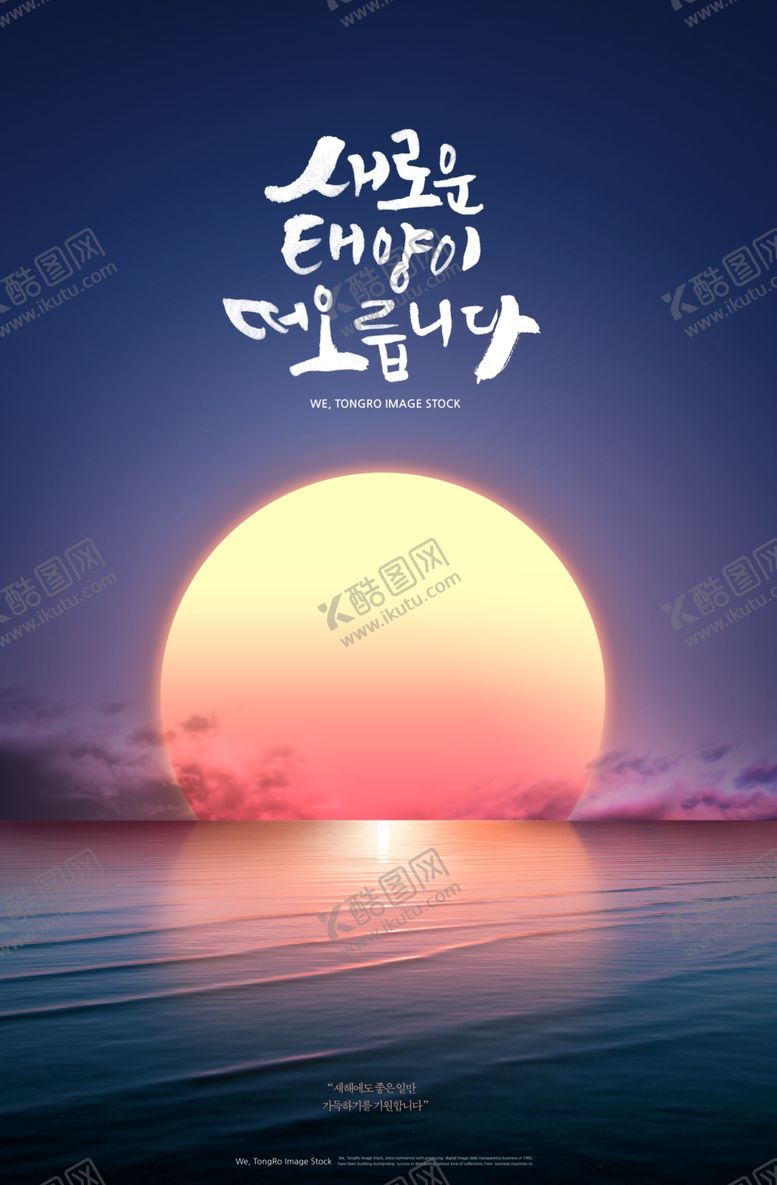 编号：70352709181239104120【酷图网】源文件下载-夕阳下的城市社区图片