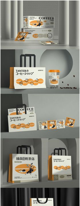 餐饮奶茶咖啡品牌提案VI样机合集1
