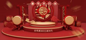 电商海报