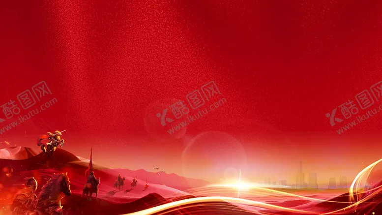 编号：46915710012158017253【酷图网】源文件下载-地产誓师大会