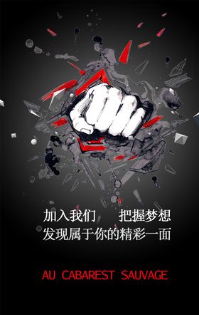 圣诞节海报设计模板PSD