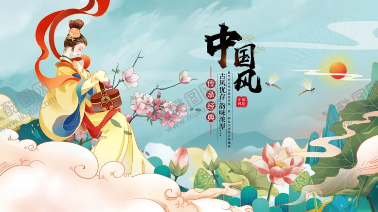 编号：33021406300325299529【酷图网】源文件下载-中国风神话人物云端场景