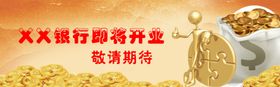 金融背景