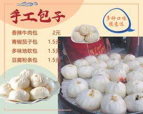 早餐店
