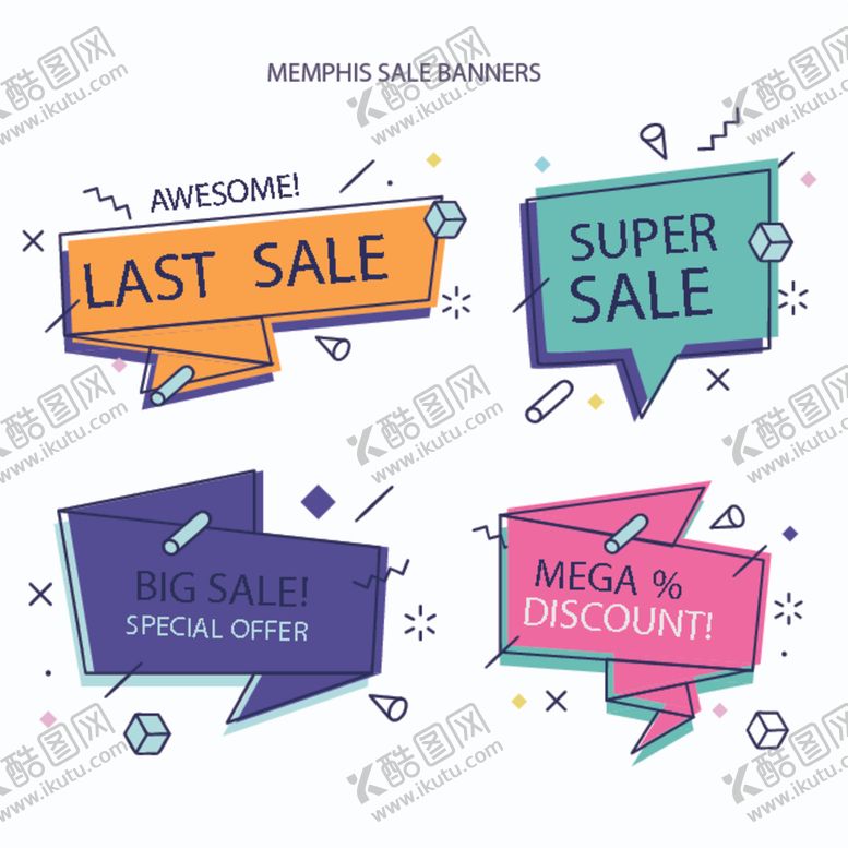 编号：78972006300912164679【酷图网】源文件下载-平面海报模板设计