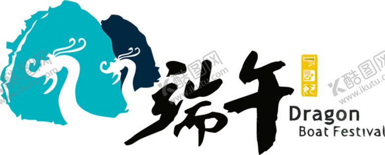 编号：53919206151307244493【酷图网】源文件下载-浪漫素材