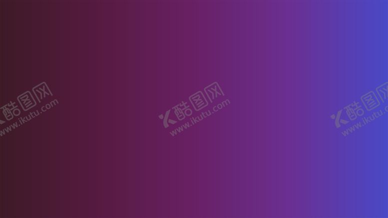 编号：37816812300629366557【酷图网】源文件下载-渐变背景素材
