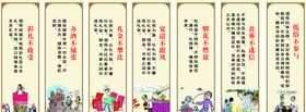 移风易俗