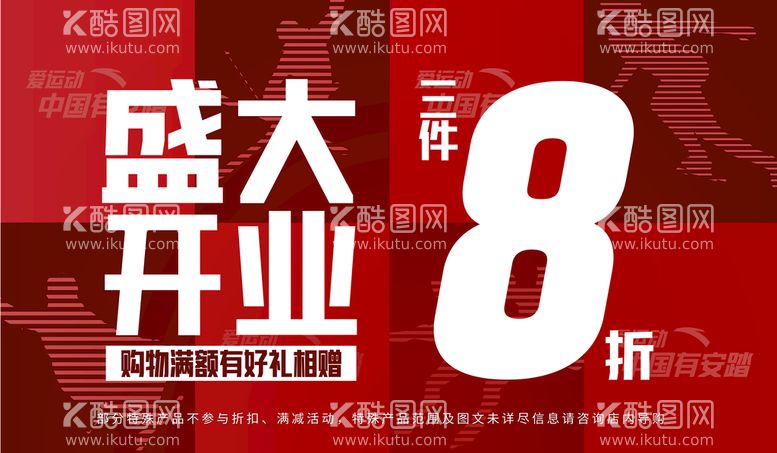 编号：21935010080052391306【酷图网】源文件下载-宣传海报