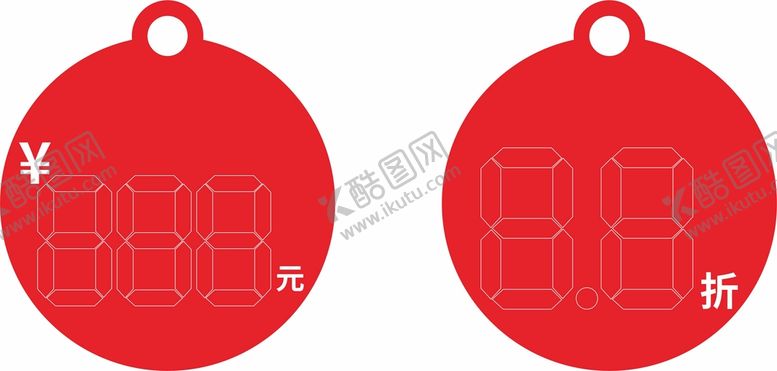编号：99053311061913273540【酷图网】源文件下载-折扣标示