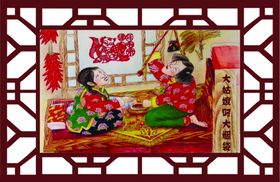 民族风情