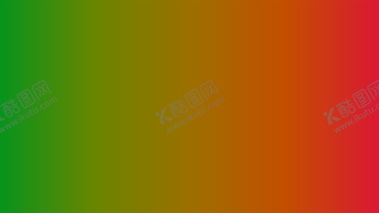 编号：13801602022346406405【酷图网】源文件下载-渐变背景素材