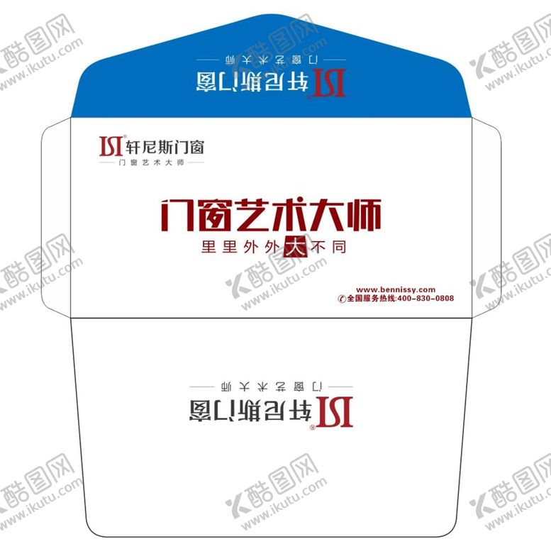 编号：31541001150840599755【酷图网】源文件下载-轩尼斯信封