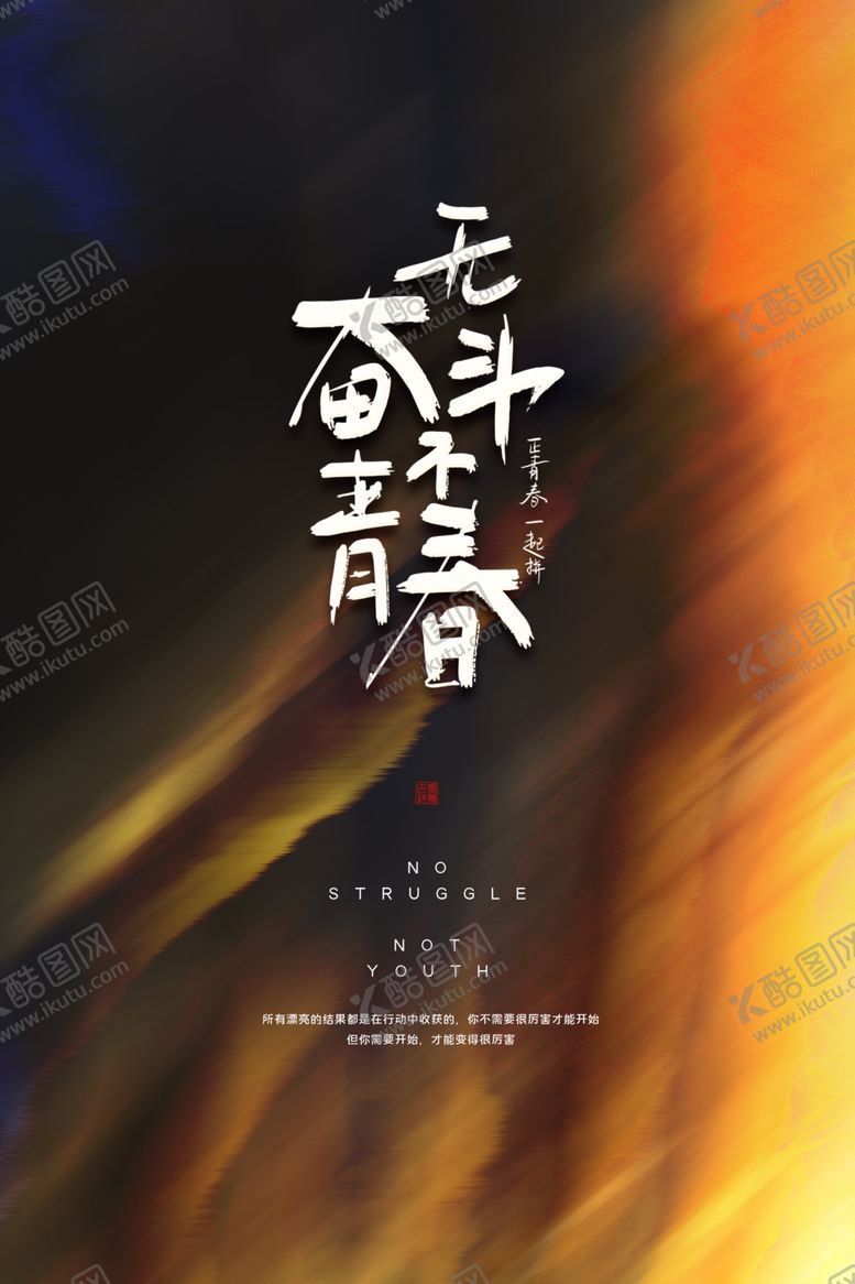 编号：94160704171524206759【酷图网】源文件下载-企业文化