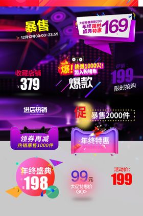 价格标签