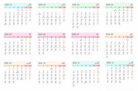 多彩日历模板展示