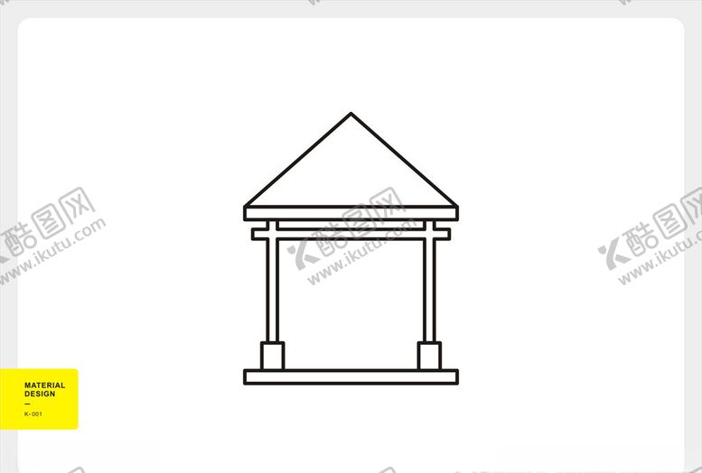 编号：94719409230119402030【酷图网】源文件下载-亭子