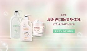 banner海报