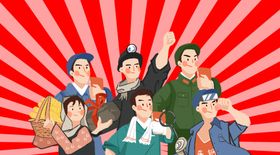 劳动节素材人民中国加油